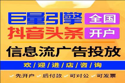 信息流广告投放案例：如何抓住用户眼球